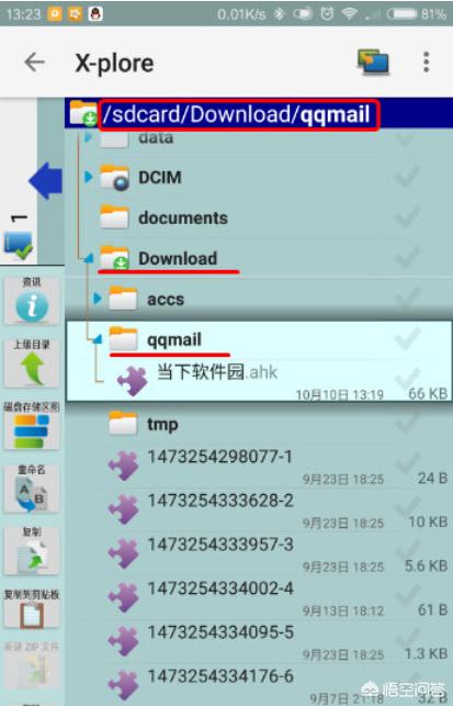 qq邮件下载（QQ邮箱里普通附件不能下载时怎么回事呀？）