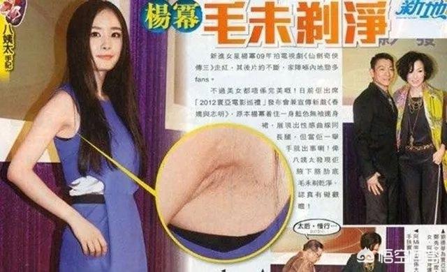 倪妮刮毛门照片(女明星是不是都刮毛？)