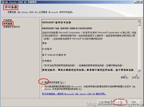 sqlserver2008下载-SQLserver2008下载官方