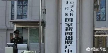 广电总局 局长(广电总局是部级单位还是局级单位？)