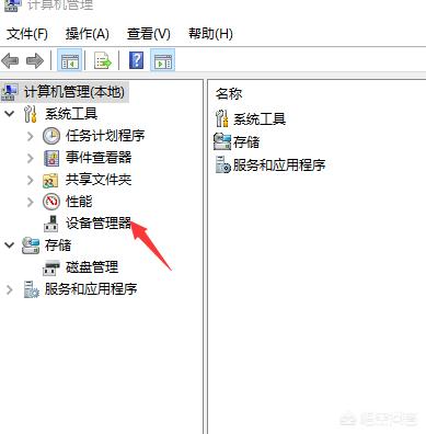 win10鼠标偶尔卡顿