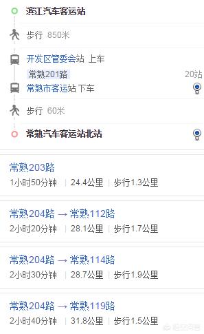 苏州市常熟市滨江中学