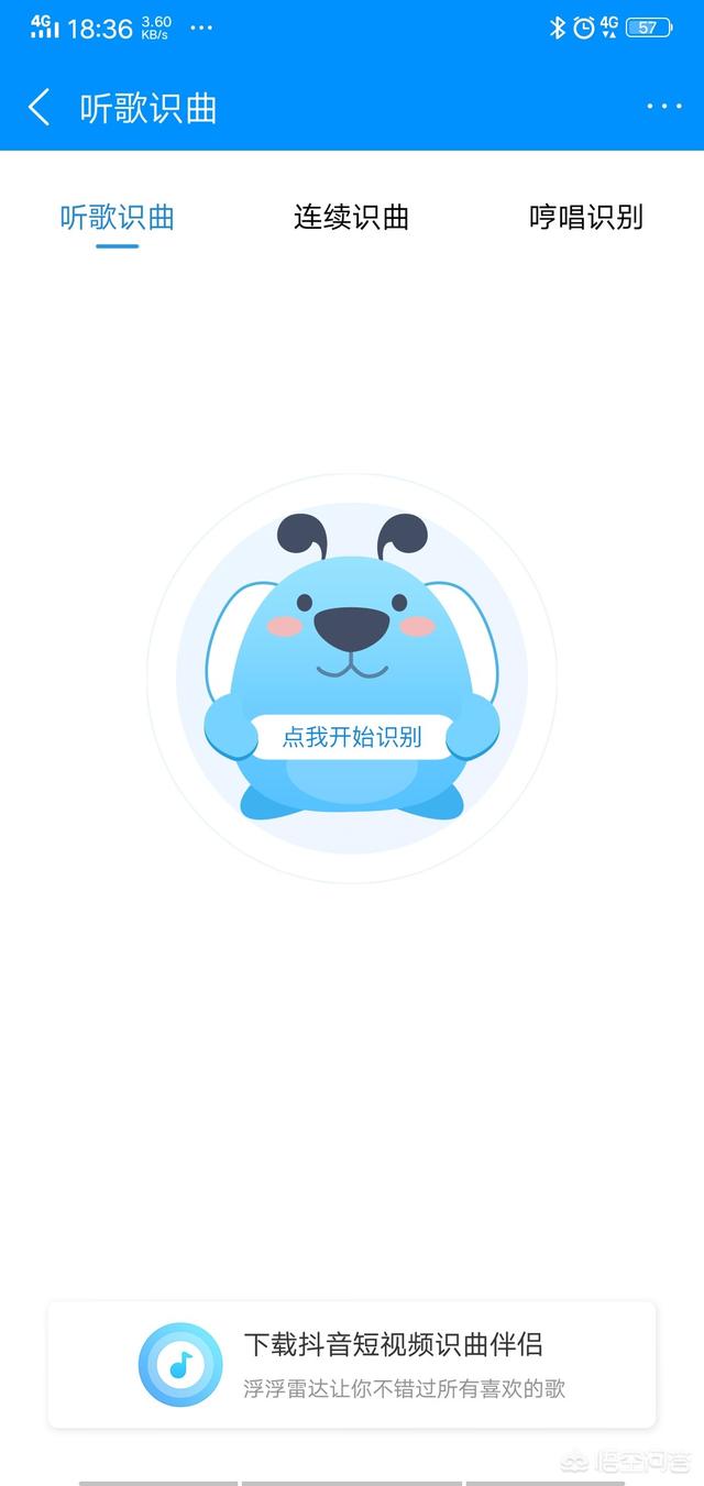 最帅小丑搭配pubg(图3)