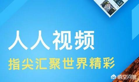 视频播放器下载量排名（2020视频播放器排行榜）