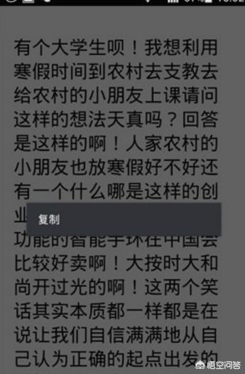 语言转换文字（ipad语音备忘录如何转文字？）