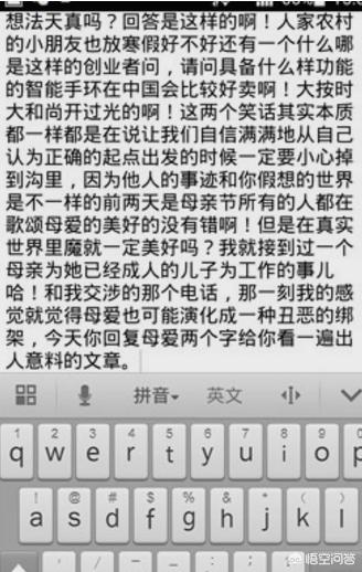 语言转换文字（ipad语音备忘录如何转文字？）