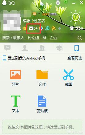 [邮箱q]怎样把文件传到对方qq邮箱里？
