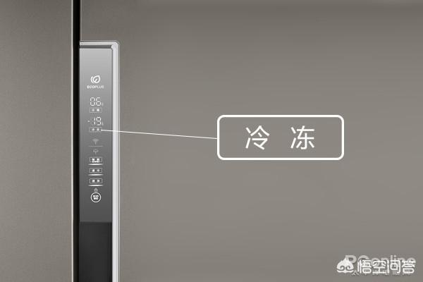 海尔冰箱温度怎么调 海尔冰箱冷藏1-7哪个冷