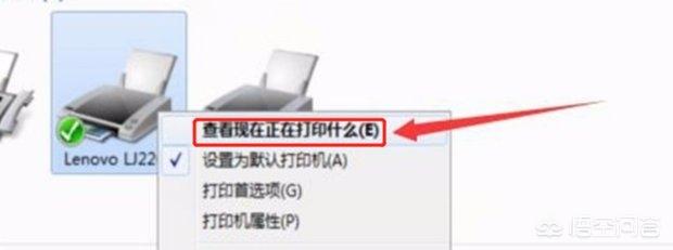 电脑上怎么取消打印任务,电脑上怎么取消打印任务?