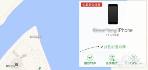 苹果回应定位争议_苹果定位问题