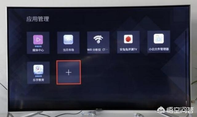 电视直播app开发