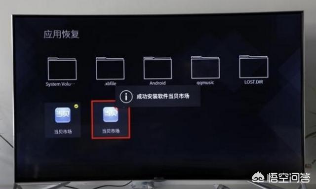 电视直播app开发