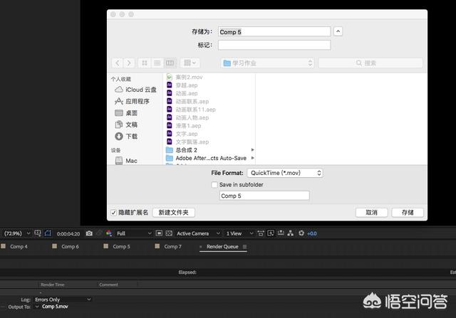 [ae如何导出视频]ae剪辑好的视频怎么导出？