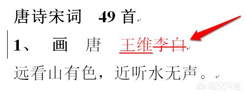 word修改模式（word模式固定了怎么修改？）
