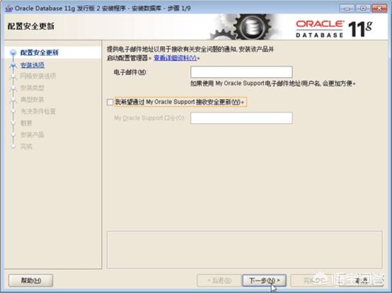 oracle数据库下载-oracle数据库下载官网