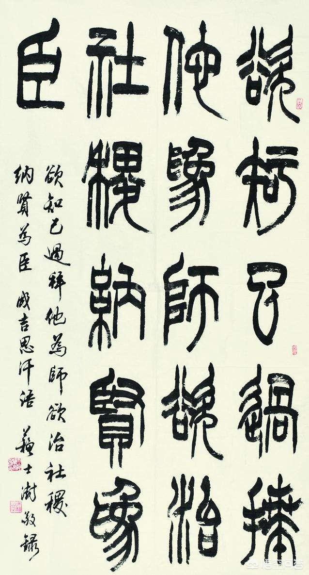 梅花的小篆字体怎么写