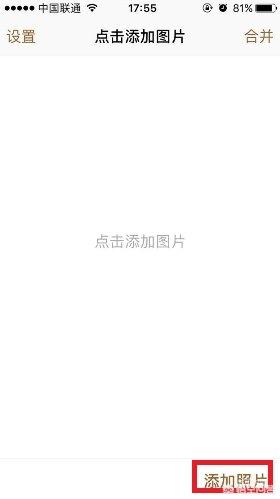 iphone长图怎么弄,iphone长图怎么搞