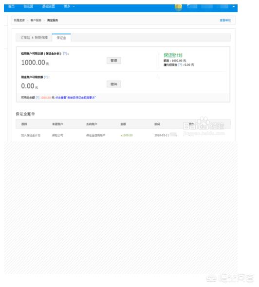 留学生保证金申请条件，留学生保证金申请条件是什么