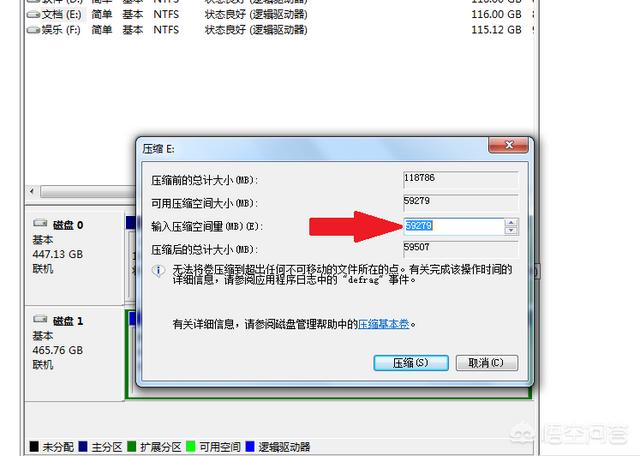 win10怎样给系统硬盘分区