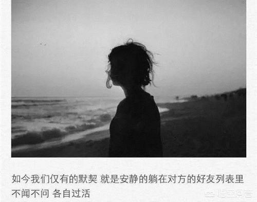 [女生背影图]女生背影图片，带字的伤感的？