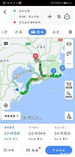 高德地图驾车路线规划怎么自己绘制线路