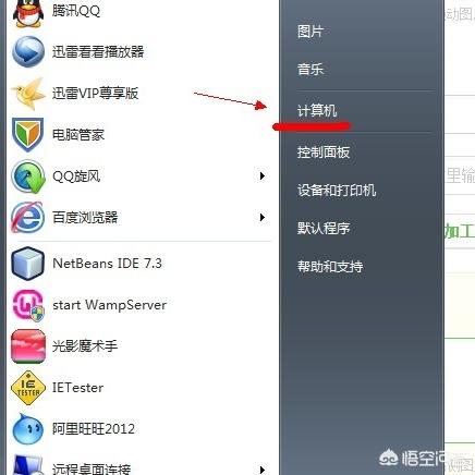 怎样查看隐藏文件(如何显示隐藏文件夹？)