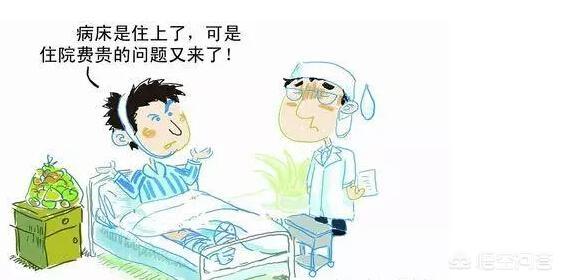 住院医疗保险一般多少钱一年_三甲医院住院床位收费多小啊？