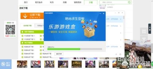 绝地求生亚服游戏在哪里下载？魔兽世界亚服怎么下载？