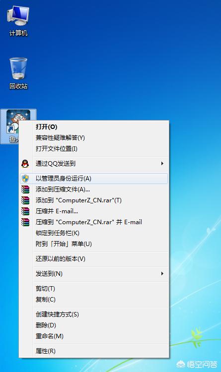 笔记本怎样查看自己的内存条是什么型号