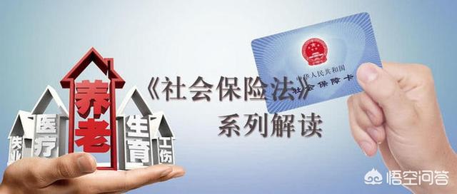 工商保险意外伤害险 工伤险包含意外险吗？