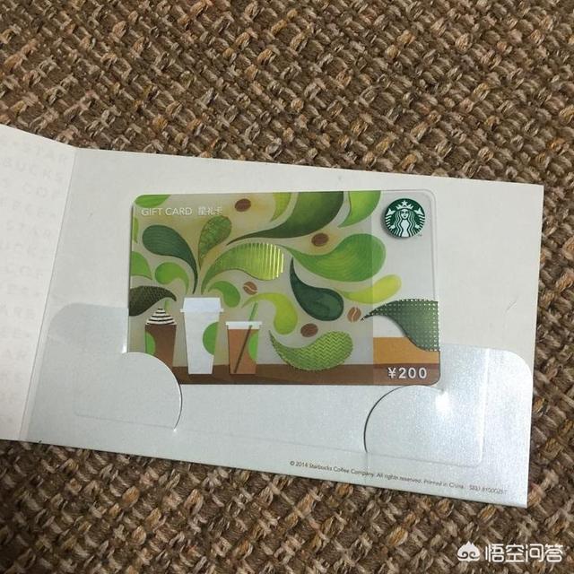 星巴克的星礼卡应该怎么使用？：星巴克星礼卡