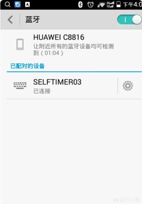 乐视手机怎么使用自拍杆？