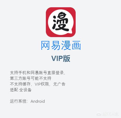 全本免费阅读app（全书免费全本小说app）