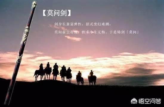 宝剑图片_宝剑图片简笔画