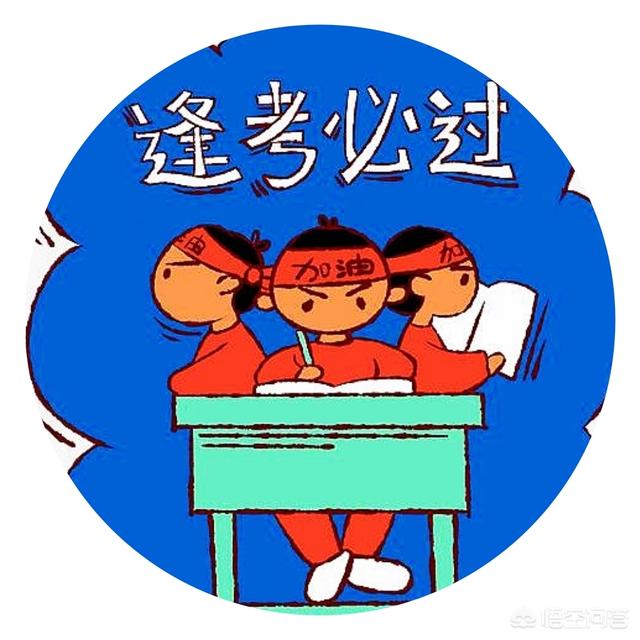 考研初期应该怎么复习(图2)