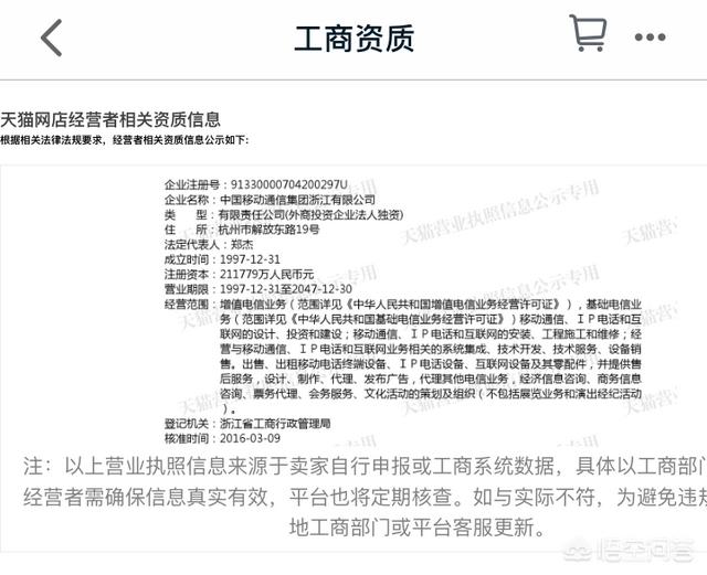 官方旗舰店可以卖其他品牌,官方旗舰店可以卖其他品牌的东西吗