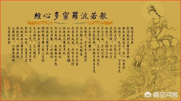 sejishikong（色即是空是什么意思呀）