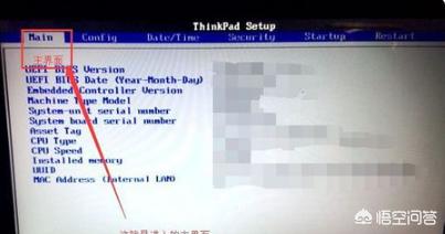 win7bios设置硬盘启动（win7硬盘启动顺序怎么设置）
