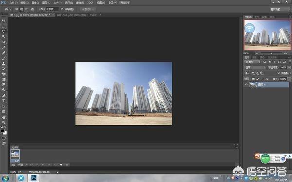 [ps做动图]ps长图快速做动图的方法？