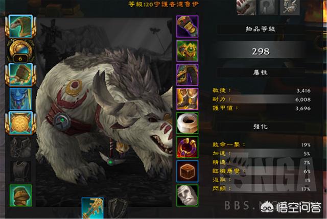 守护德鲁伊天赋怎么选？