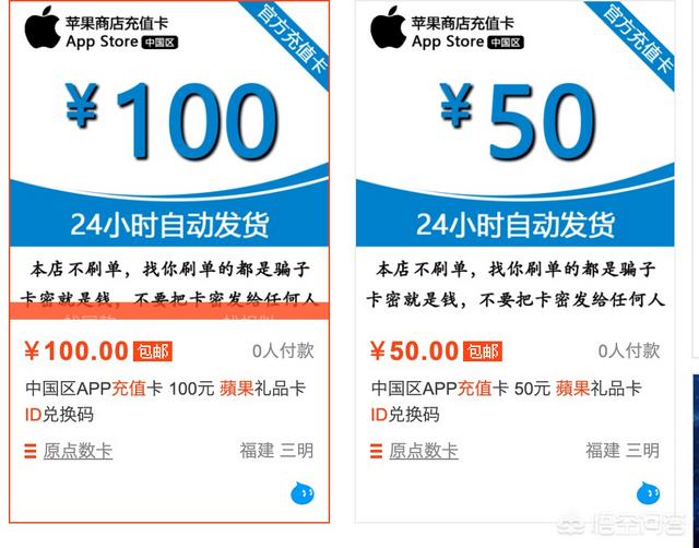 realme V11怎么更改游戏支付方式？苹果手机没绑卡的情况下怎么往快手里充值？