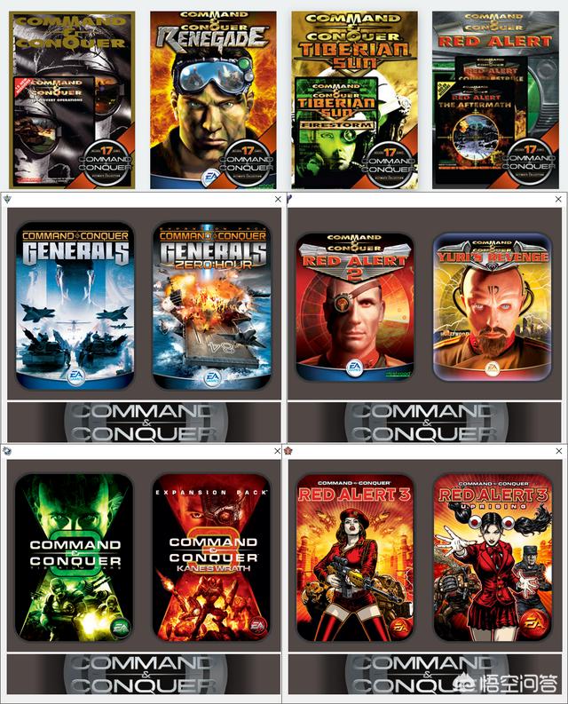 红色警戒与使命与征服有什么关系