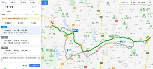 红安八里旅游景点大全排名， 红安八里旅游景点大全排名榜