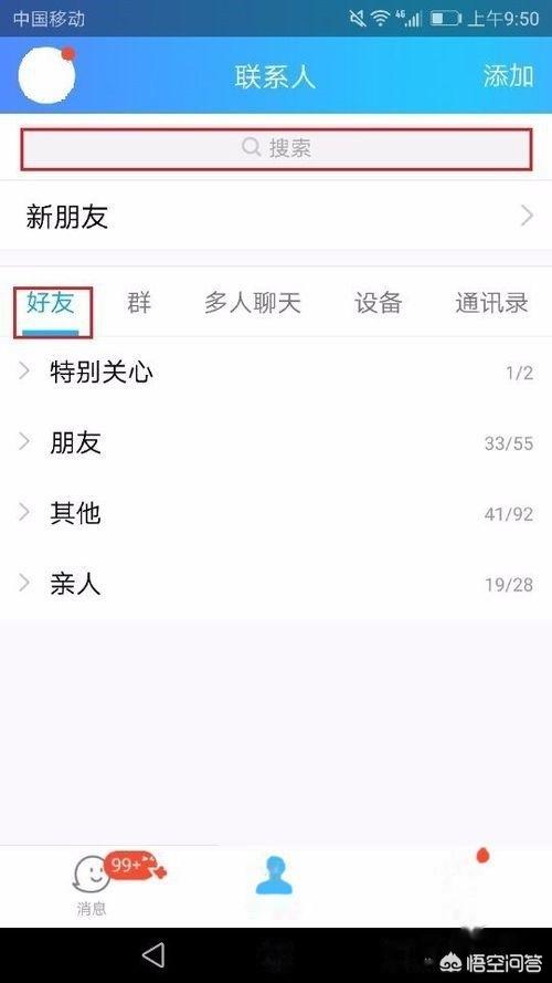qq邮箱怎么看（qq如何查看邮箱？）