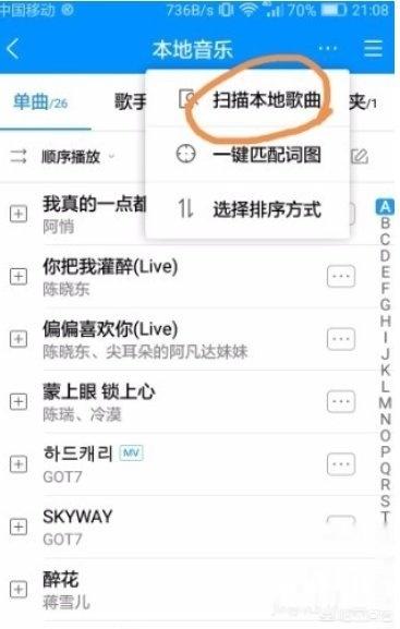 酷狗app下载，酷狗app下载官方免费下载