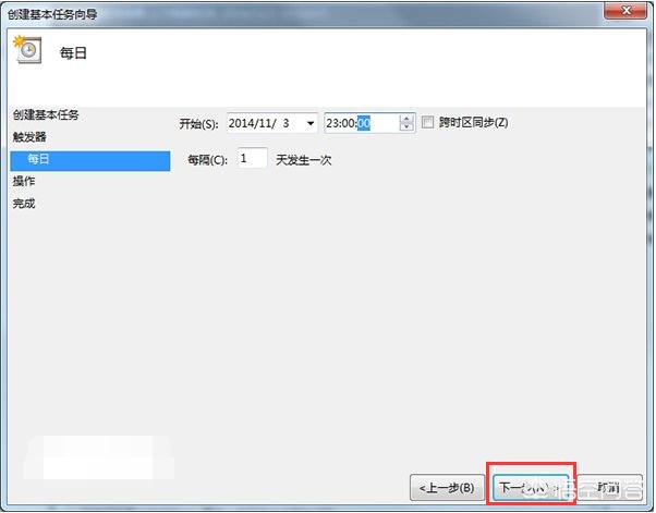 设置自动关机（定时关机怎么设置？）
