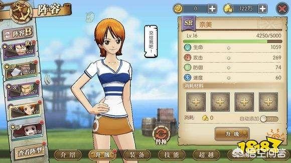 燃烧意志最新攻略 燃烧意志最新攻略大全  第8张