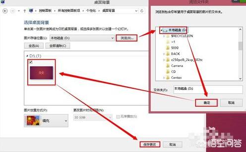 惠普笔记本win8桌面壁纸怎么换成自己的照片？：win8英雄联盟壁纸