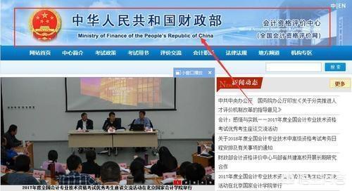 初级会计准考证打印入口全国，初级会计准考证打印入口全国统一吗