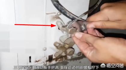 [空调拆机]怎么把空调拆下来，空调拆卸的具体步骤介绍？